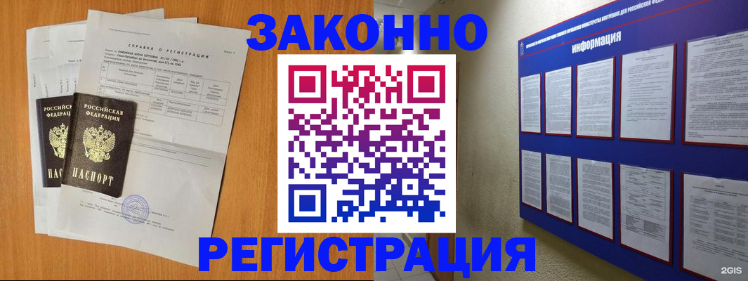 форма 3 в Охе