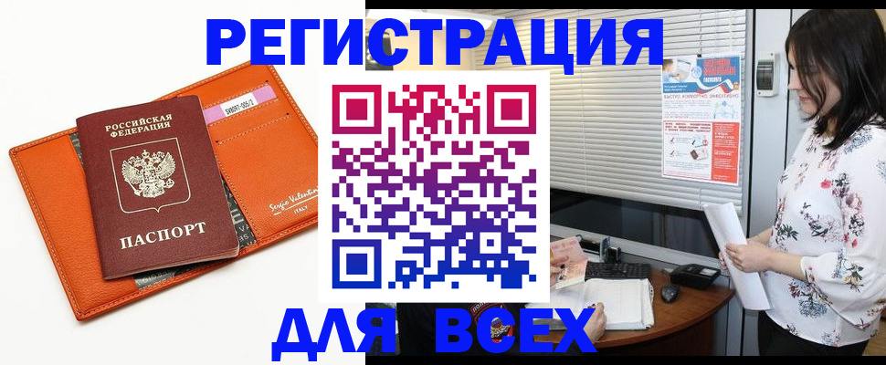 пропишу в квартире в Охе